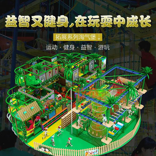 牧童康體 室內兒童游樂園的3點好處