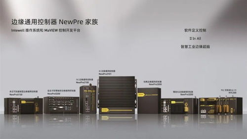 東土科技NewPre產(chǎn)品斬獲2021 CAIMRS自動化創(chuàng)新獎，引領(lǐng)技術(shù)開發(fā)新篇章